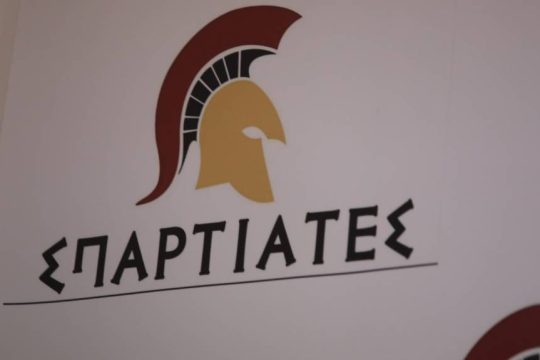 Σπαρτιάτες